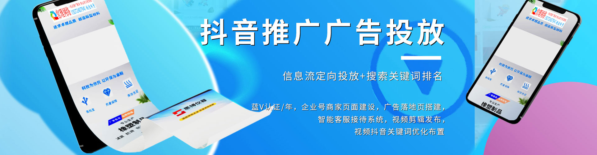 神冈百度推广费用