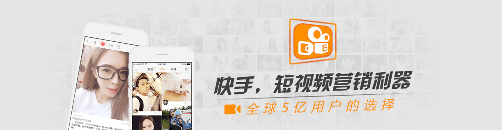 神冈信息流推广
