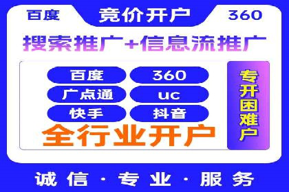 百度竞价托管公司如何帮助企业提升品牌曝光度