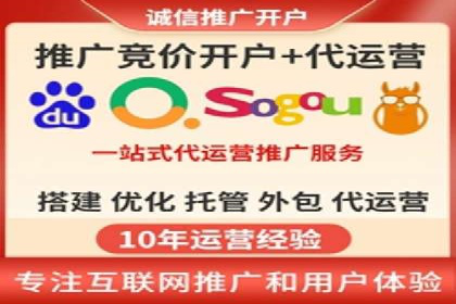实战解析：SEM运营托管优化策略案例