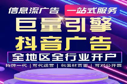 百度推广开户步骤详解案例分享